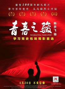 昨天晚上就开始模仿了